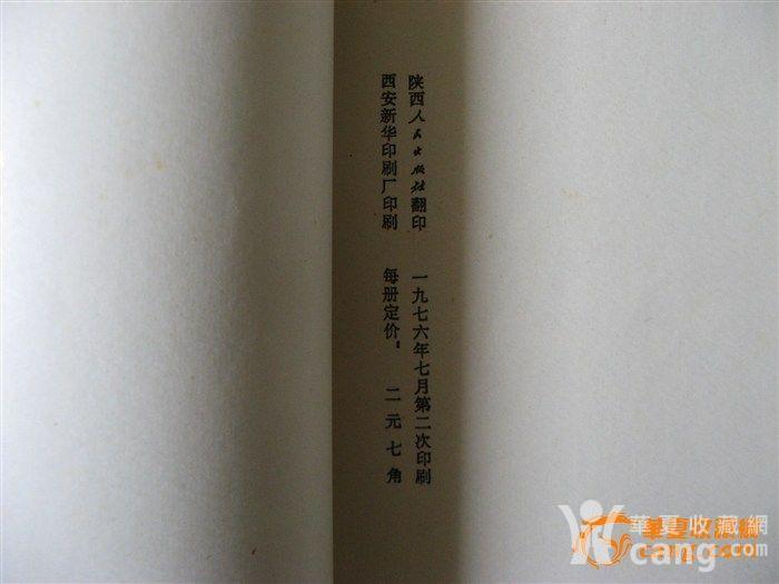 收藏什么最有意义 2014040809161259727521.jpg!s1200