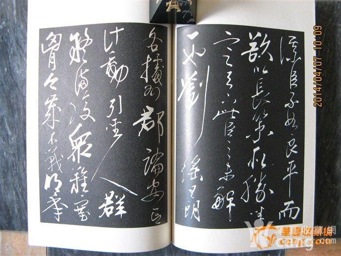 收藏什么最有意义 2014040809162398360308.jpg!s1200