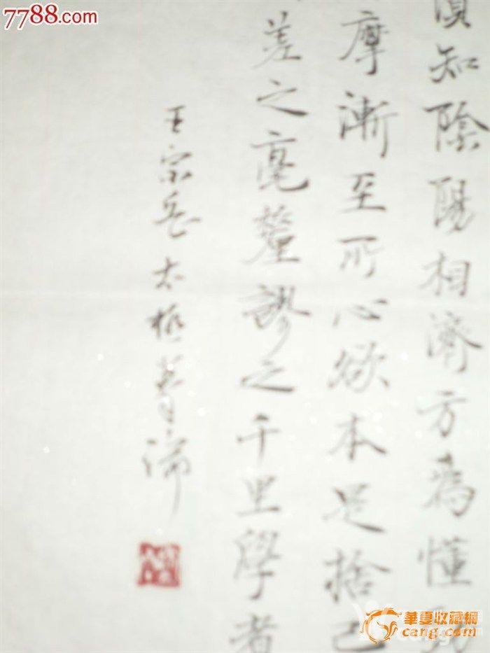 太极曲谱鸿运雁_鸿运当头图片