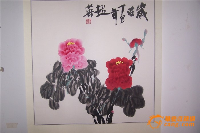 上官超英画的牡丹