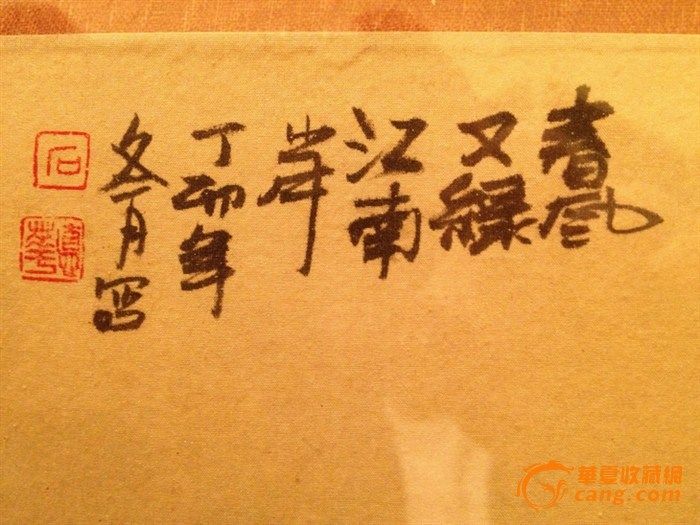 水岸江南简谱_江南水岸公租房户型图(3)