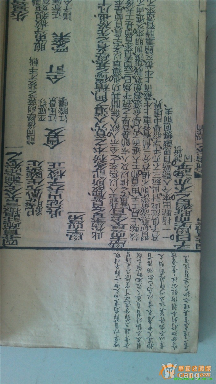 2014081211171121118629.jpg!s1200