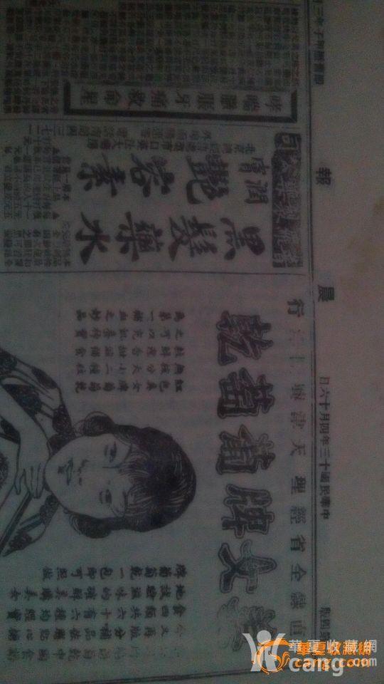 2014091615470623146926.jpg!s1200