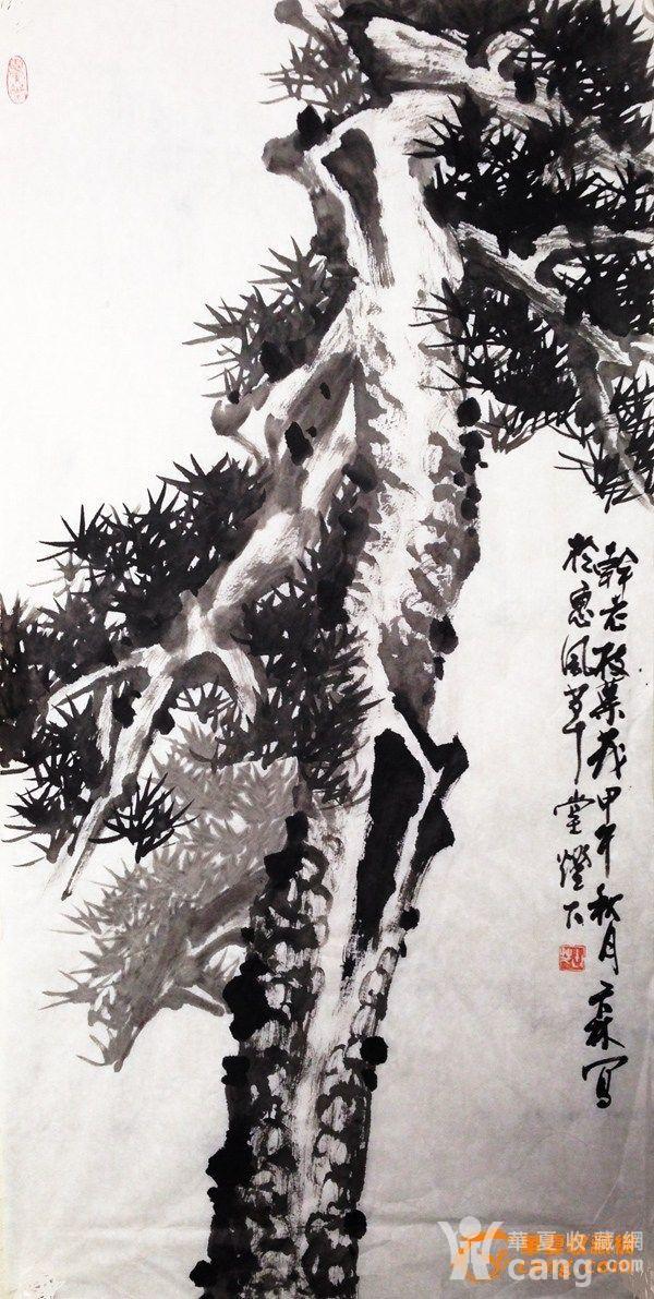 陶笛的曲谱大鱼海棠(3)