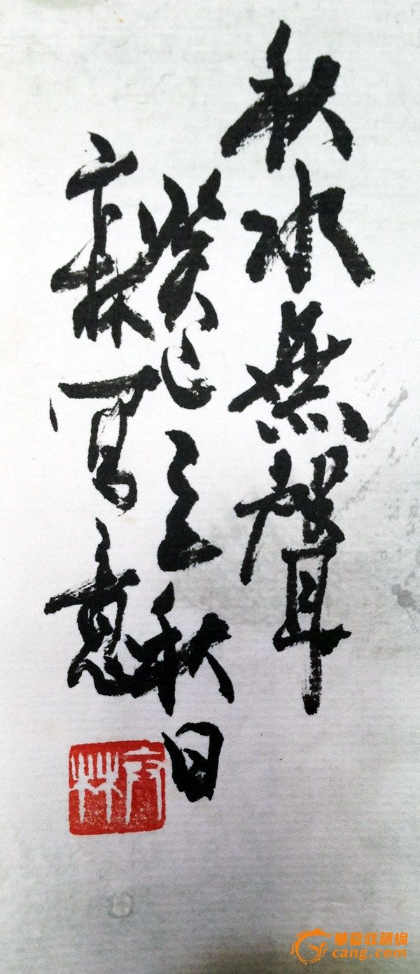 陶笛的曲谱大鱼海棠