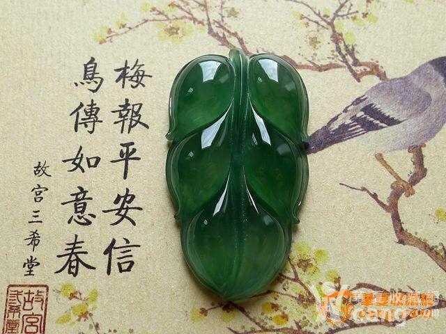 2014110912073476360681.jpg!s1200